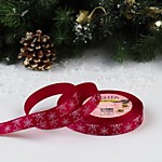 Лента атласная 15 мм №33 Снежинки