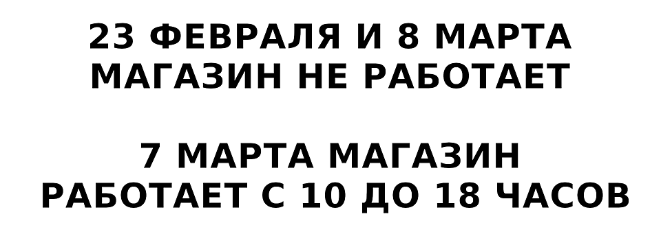 Магазин товаров для кондитеров. Кондитерская упаковка, инвентарь, ингредиенты. Товары для кондитеров. Купить с Санкт-Петербурге.