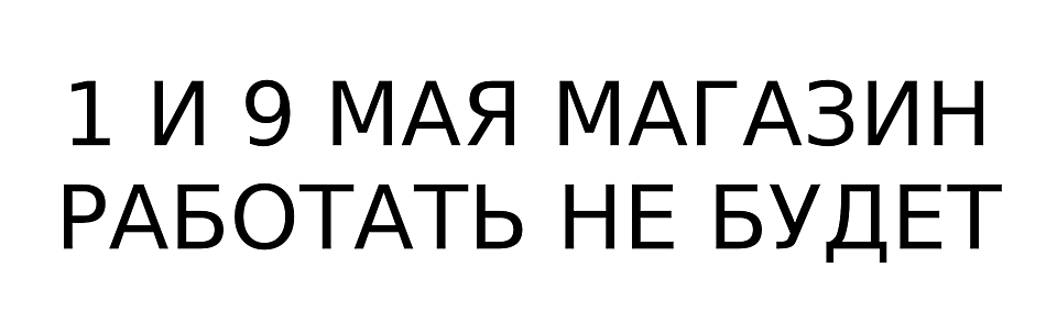Коробки для пряников с окном и прозрачной крышкой купить в Санкт-Петербурге