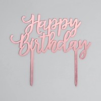 Топпер Happy Birthday Розовое золото
