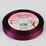 Лента атласная 12 мм № 152