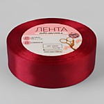 Лента атласная 25 мм № 33