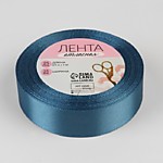 Лента атласная 25 мм № 36