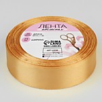 Лента атласная 25 мм № 68