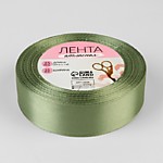 Лента атласная 25 мм № 93