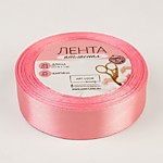 Лента атласная 25 мм № 124