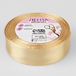 Лента атласная 25 мм № 132