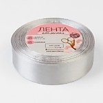 Лента атласная 25 мм № 172