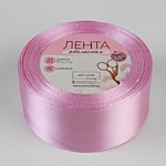 Лента атласная 40 мм № 76