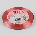 Лента атласная 10 мм № 102