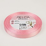 Лента атласная 10 мм № 124