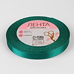 Лента атласная 10 мм № 140