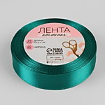 Лента атласная 20 мм № 140