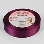 Лента атласная 20 мм № 152