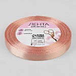 Лента атласная 10 мм № 166