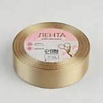 Лента атласная 25 мм № 168