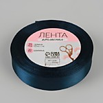 Лента атласная 20 мм № 38