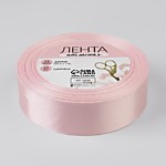 Лента атласная 25 мм № 43