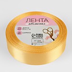 Лента атласная 25 мм № 56