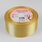 Лента атласная 40 мм № 56
