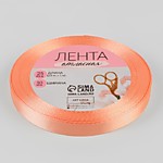 Лента атласная 10 мм № 163