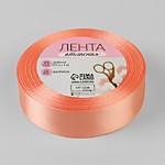 Лента атласная 25 мм № 163