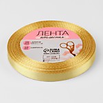 Лента атласная 10 мм № 56
