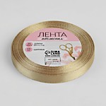 Лента атласная 10 мм № 168