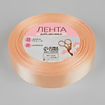 Лента атласная 20 мм № 07