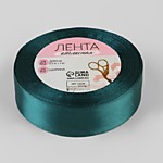 Лента атласная 25 мм № 153