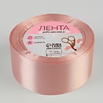Лента атласная 40 мм № 41