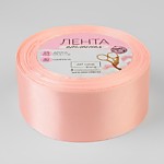Лента атласная 40 мм № 43