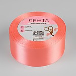 Лента атласная 40 мм № 66