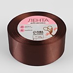 Лента атласная 40 мм № 74