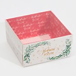 Коробка для пирожных 12*11,5*6 см