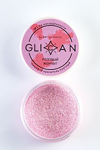 Краситель пищевой Розовый жемчуг GLICAN 10 г
