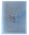 Форма силиконовая Паспорт