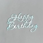 Топпер Миниатюра Happy Birthday 11*7 см Серебро