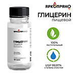 Глицерин 150 г