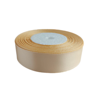 Лента атласная 2,5 см 30 м S-055 Бежевая