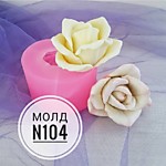 Молд силиконовый Роза см №104